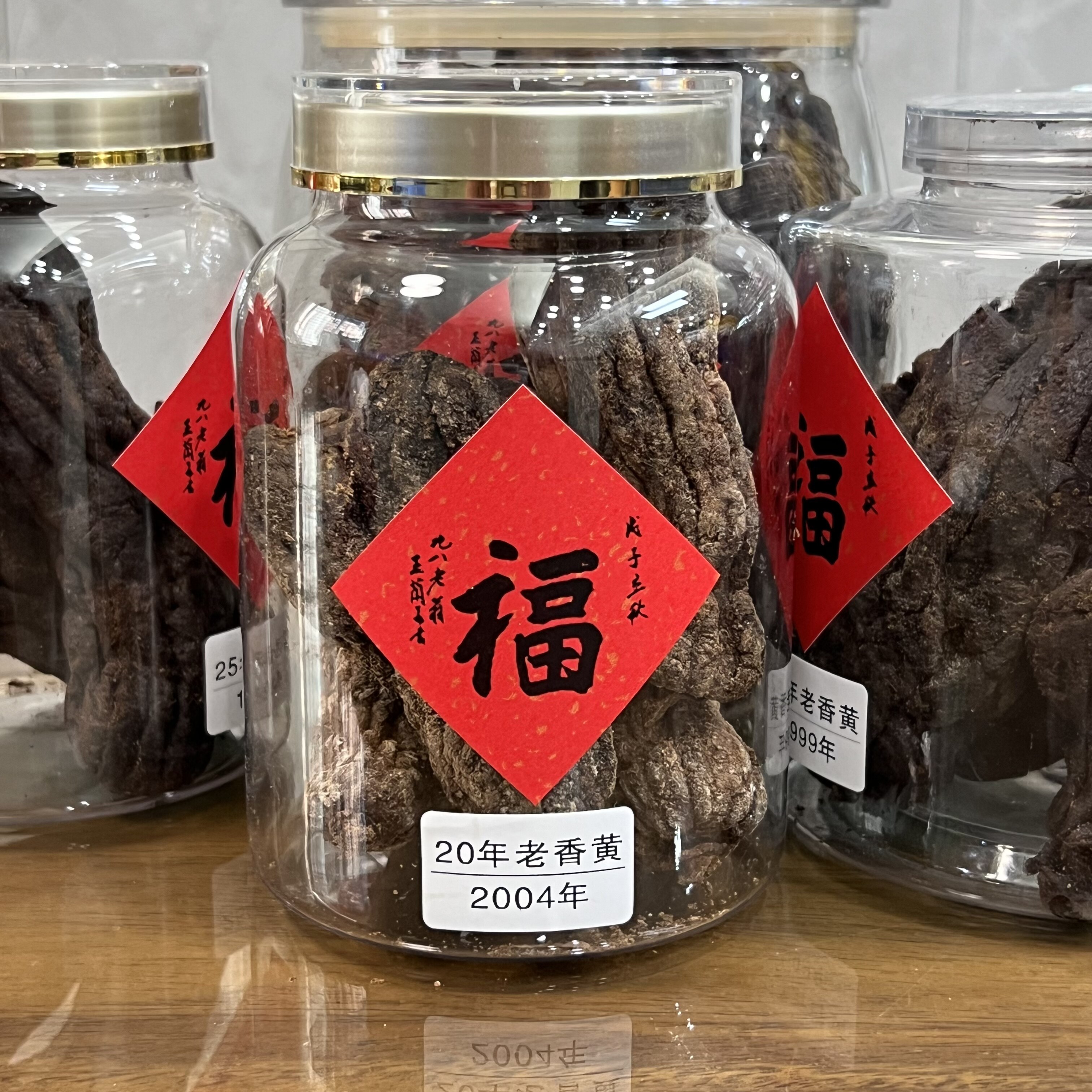 潮州20年老香黄潮州特产老香橼陈年咸佛手泡水特产