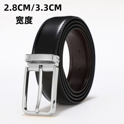 男商务窄款真皮裤腰带男女通用皮带休闲百搭简约针扣细腰带学生潮