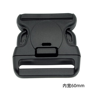 2.5CM塑料插扣带锁扣插扣5CM 3.2CM 6CM武装 腰带插扣大尺寸3.8CM
