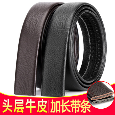 自动扣牛皮腰带头层带条商务潮流