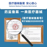 Сибангские вены, охлажденные компрессы, гелевые зеленые сухожилия, поднятые боль в ногах, болезненность, отек эритроцитов