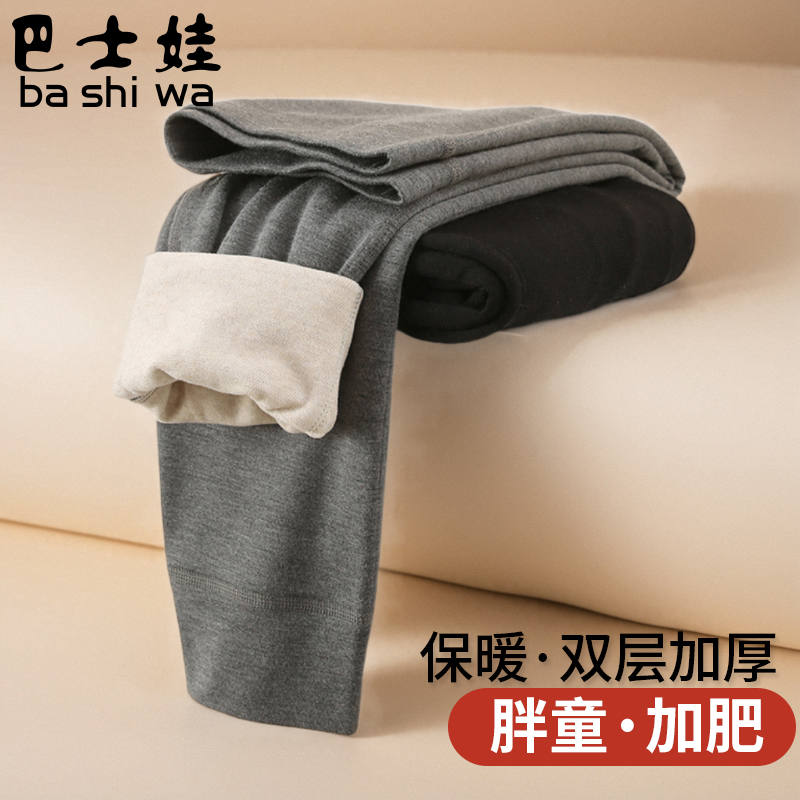 胖童专属·加肥加大