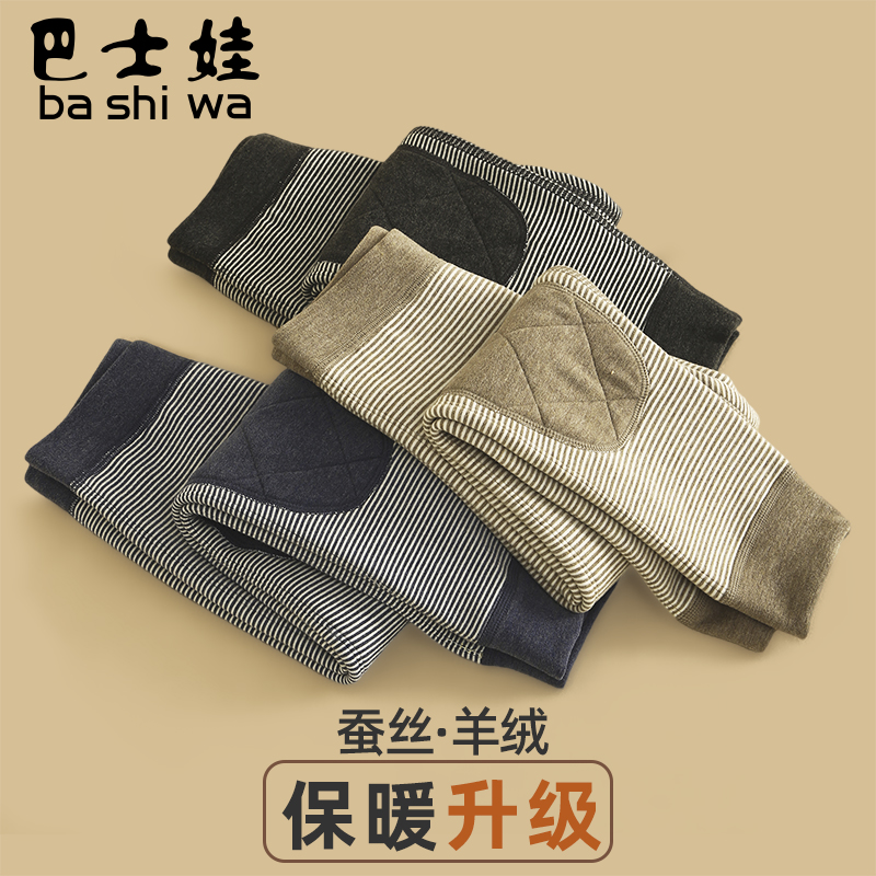 高腰护膝德绒儿童保暖裤加厚