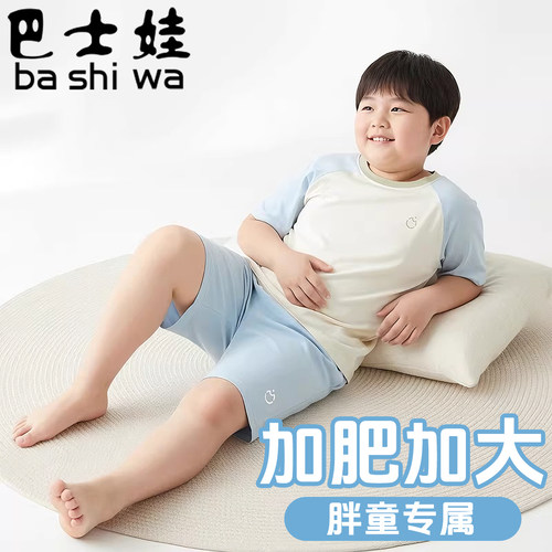 加大加肥儿童莫代尔短袖套服男女童7A抗菌薄款透气家居服胖童睡衣