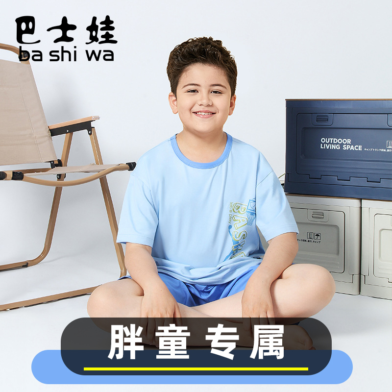 巴士娃胖童睡衣男童莫代爾加肥加大夏薄純棉短袖中大童家居服套裝
