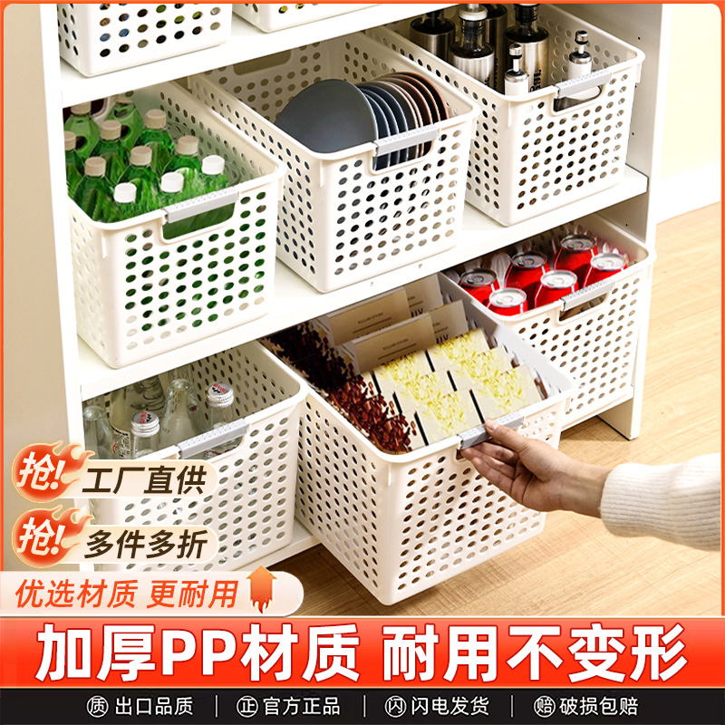 冰箱收纳盒塑料盒子镂空大号抽屉式储物盒整理篮子长方形无盖