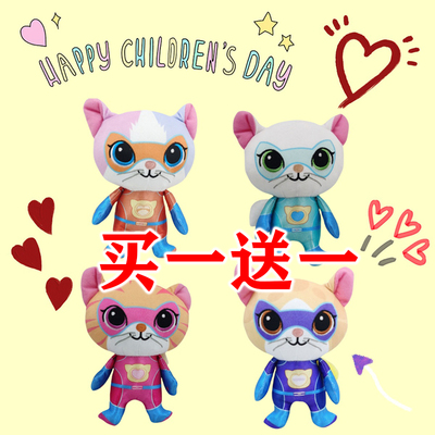 超级小猫战队玩具玩偶公仔抱枕
