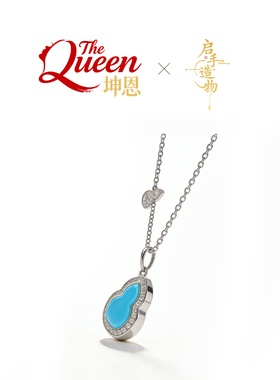 轻奢蓝色银绿松石葫芦项链