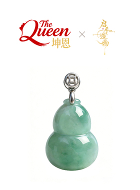 非洲翠石英质玉葫芦吊坠国风典雅