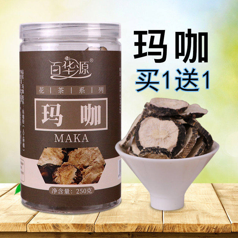 玛咖干片云南玛卡泡茶水干果丽江黑玛咖正品泡酒料马卡吗卡片男人