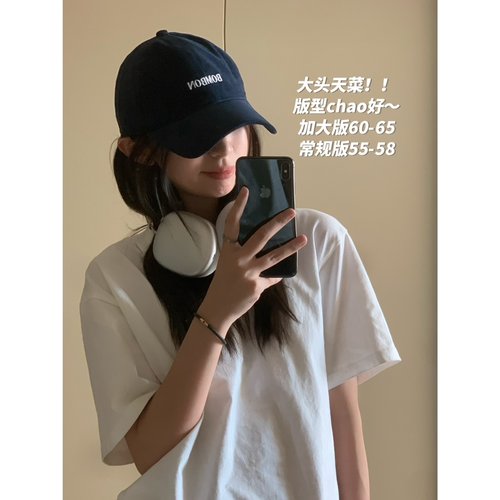 加大至65！大头围闭眼入的棒球帽