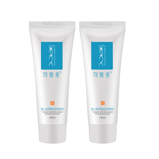 可复美修复乳重组胶原蛋白修复敷料R型乳液状敏感肌肤医用敷料