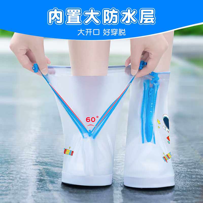 어린이 장화 커버 소년 소녀용 방수 미끄럼 방지 장화 초등학생 및  용 장화 방수 아우터웨어 워터 슈즈 발 커버