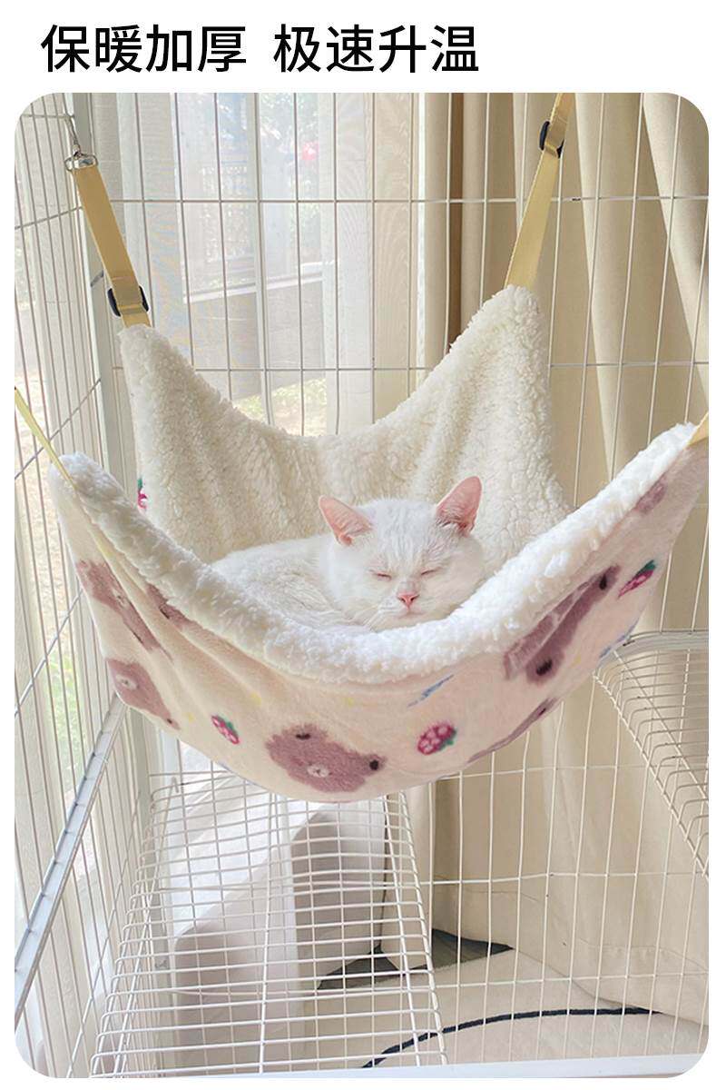 猫吊床悬挂式可爱猫窝猫笼挂窝猫咪睡觉专用秋千摇篮可固定猫吊篮