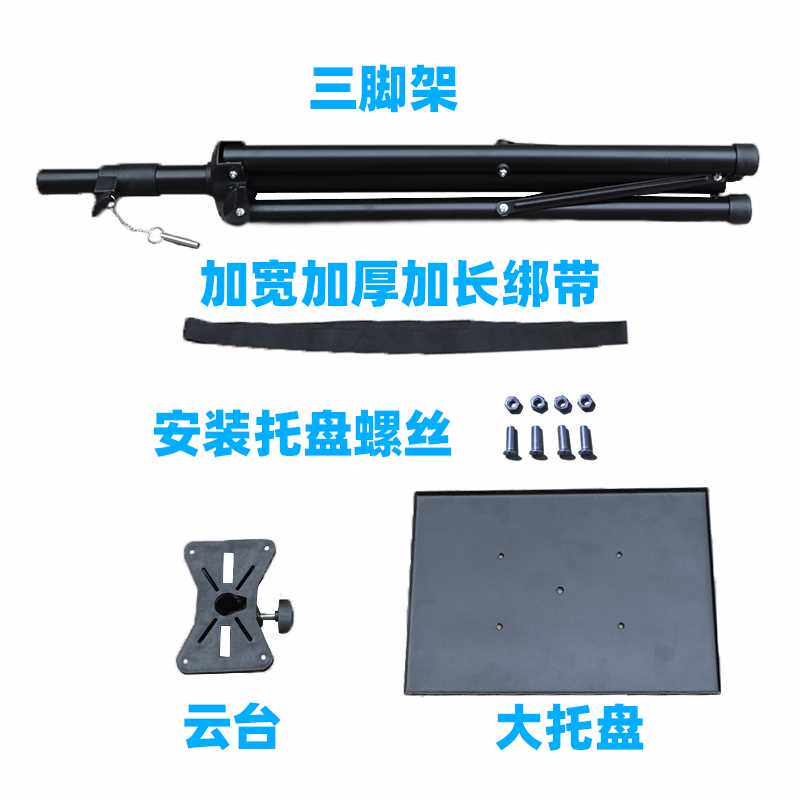 投影机架子支架投影仪落地三脚角架家用床头托盘摆放放置台置物架