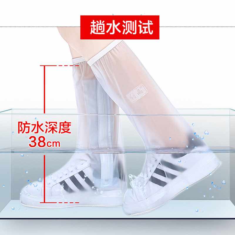 장화 방수 미끄럼 방지 신발 커버 두꺼운 내마모성 남성 및 여성 장화 투명 높은 물 신발 어린이 장화 커버 겉옷
