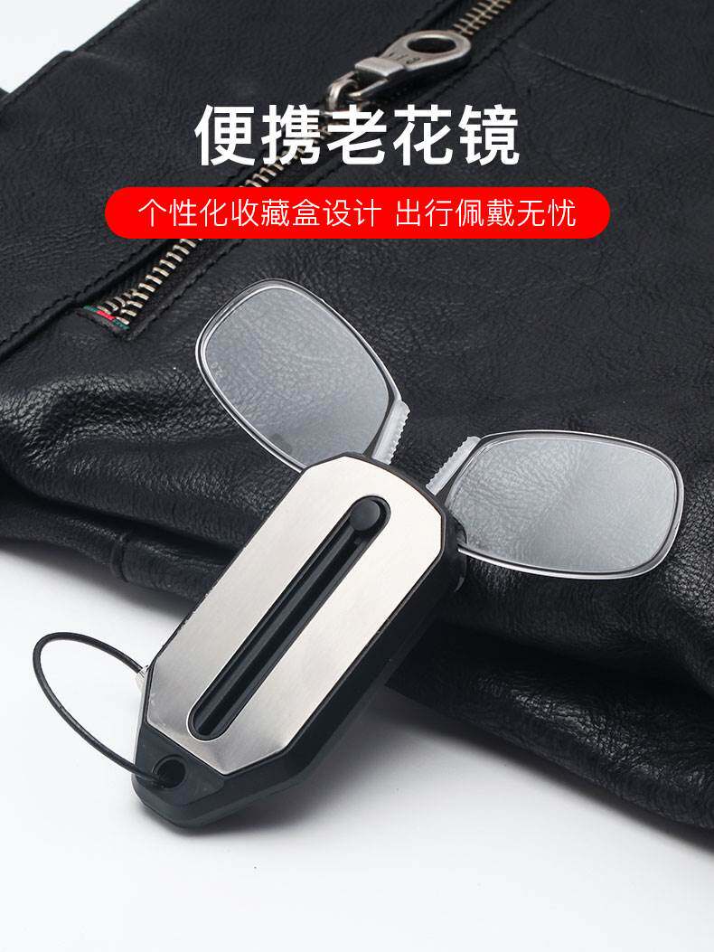 夹鼻式老花镜男款老光眼镜女时尚高清折叠便携超轻无腿老化镜无框