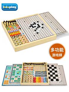 飞行棋跳棋五子棋斗兽棋游戏多功能棋儿童小学生棋类益智木制玩具