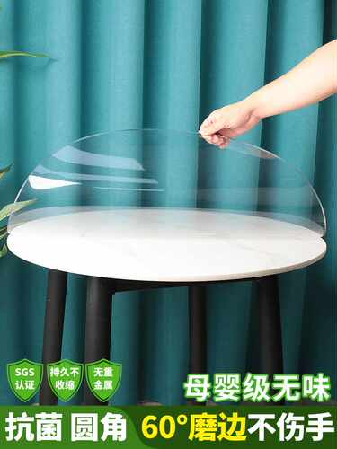 软玻璃PVC圆桌布防水防油防烫免洗台布圆形桌透明餐桌垫桌面家用