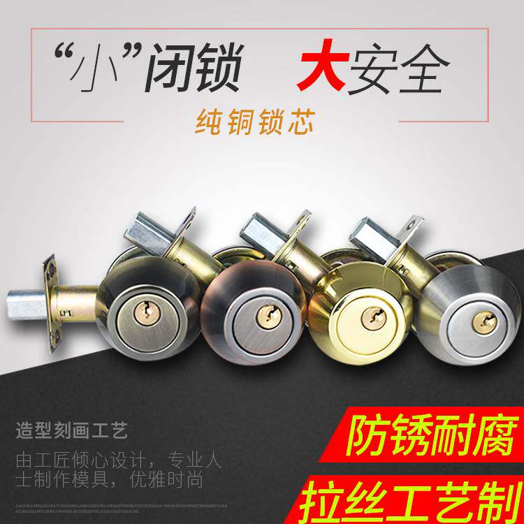 闭锁呆锁双面锁辅助锁 单面锁隐形门锁外装 玻璃门地锁暗门锁全铜