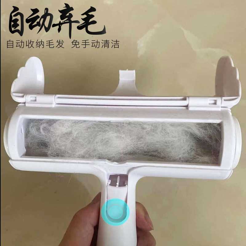 猫毛狗毛清理器除毛神器粘毛器刷毛器去猫毛家用沙发床单清理毛发