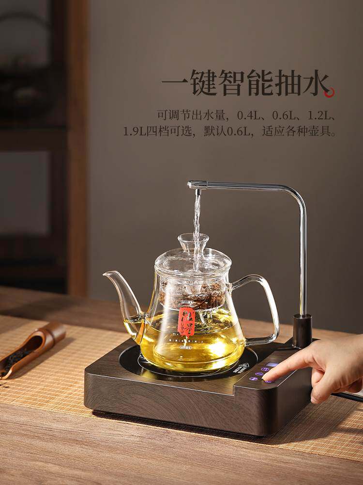 福也全自动上水玻璃煮茶器功夫茶烧水壶小型电陶炉家用泡茶具套装