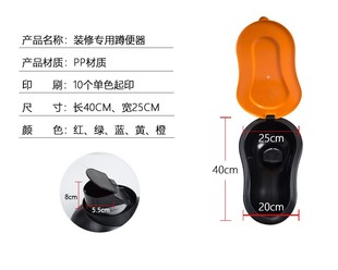 修施工临时用蹲便器非一次性坐便器方臭小便斗成人简易马桶塑料 装