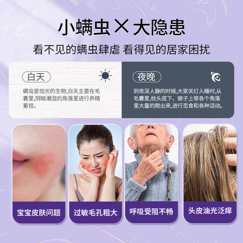 同仁堂植物除螨包祛螨包去除螨虫满药包床上用品除蝻包防螨虫喷雾