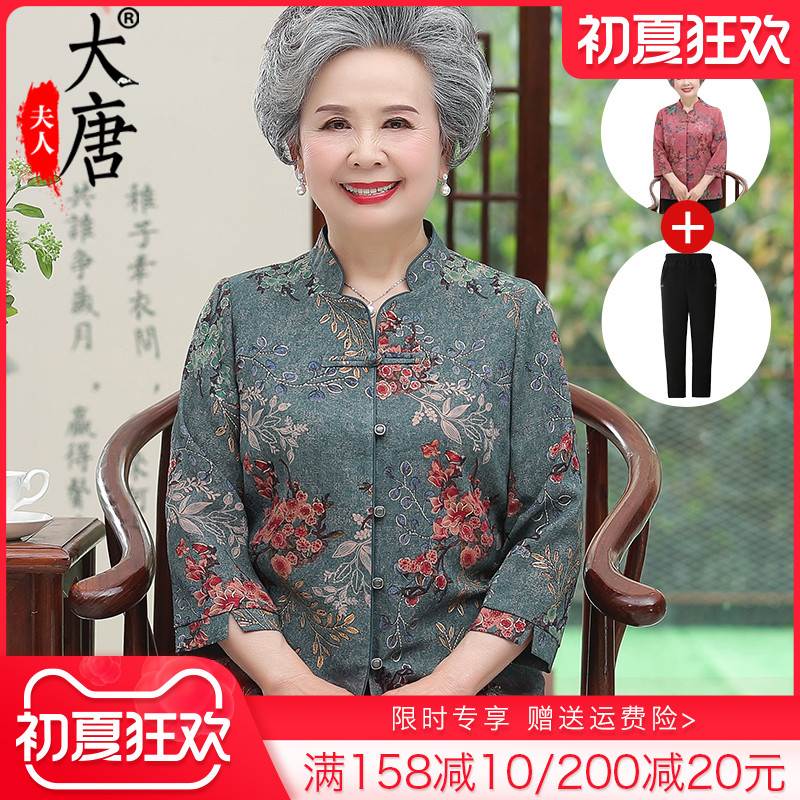 奶奶春装衬衫女中老年人唐装妈妈薄款外套老人老太太夏装短袖衣服