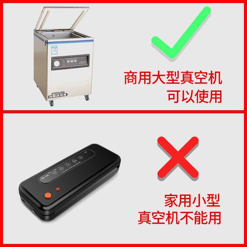 真空食品包装袋子透明光面抽气压缩封口袋塑料保鲜袋商用批量定制