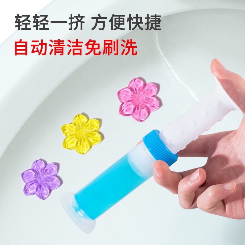 （六只装）马桶除臭去异味清洁凝胶小花清洁剂厕所香氛神器清香型