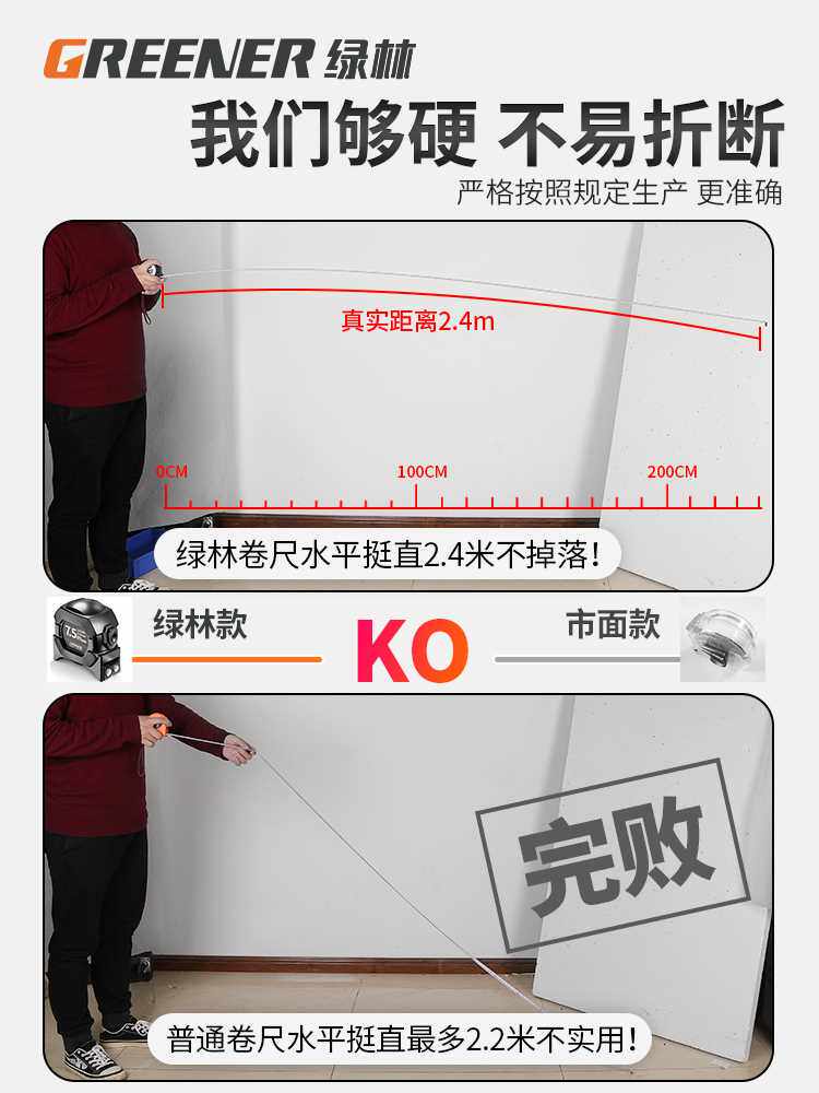 녹색 숲 스테인레스 스틸 줄자 5 미터 7.5 미터 10 미터 두꺼운 고정밀 측정 상자 눈금자 LUBAN 눈금자 낙하 방지 눈금자