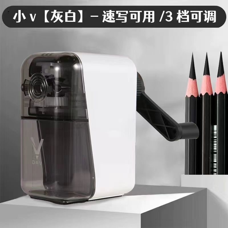小v削笔器速写削笔机素描铅笔炭笔速写专用美术削笔刀大v削笔器