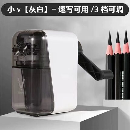 小v削笔器速写削笔机素描铅笔炭笔速写专用美术削笔刀大v削笔器