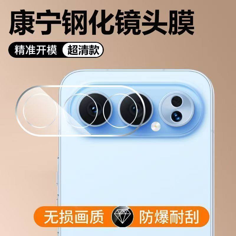 适用于荣耀500镜头膜Honor500Pro摄像头厚膜全包相机防爆玻璃保护膜荣耀500Pro镜头膜500Pro手机镜头保护贴膜