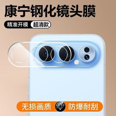 适用于荣耀500镜头膜Honor500Pro摄像头厚膜全包相机防爆玻璃保护膜荣耀500Pro镜头膜500Pro手机镜头保护贴膜