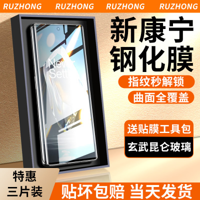 一加ace钢化膜手机膜全屏