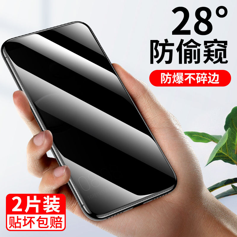 华为mate10防窥mate9防爆钢化膜