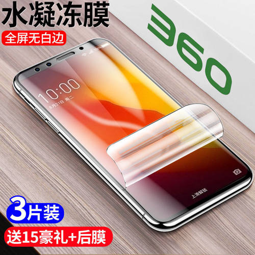 360防摔爆全屏覆盖蓝光包