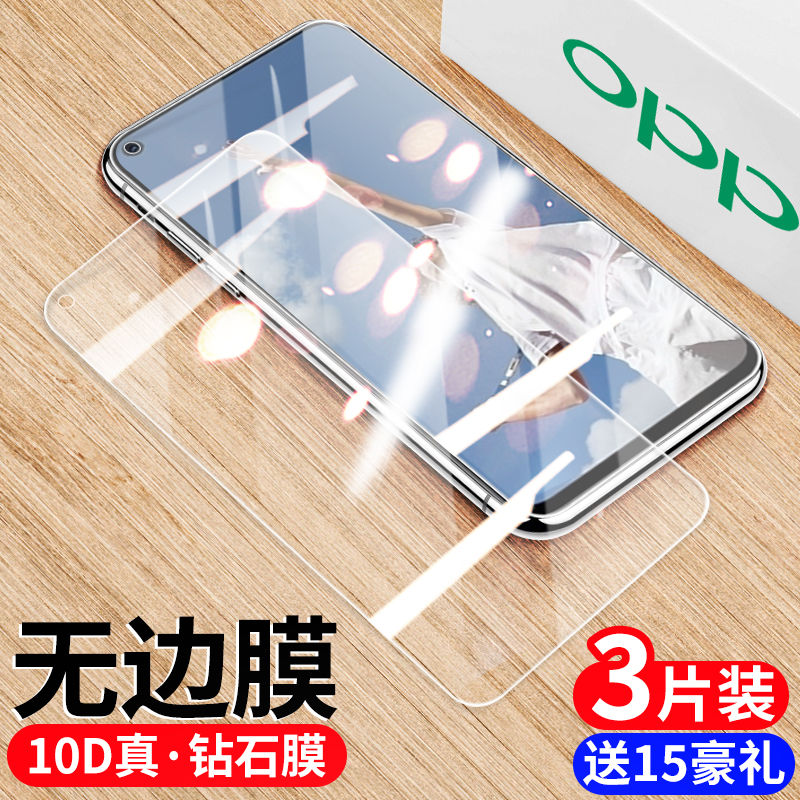 钢化膜手机膜a83oppoa11