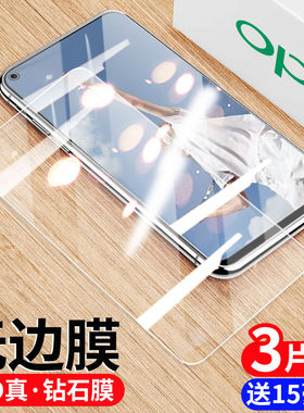 适用oppo a96钢化膜a11x/a9x/a91手机膜a9保护a83贴膜a52全屏a92s覆盖a95高清oppoa11玻璃a52防摔爆oppoa92s