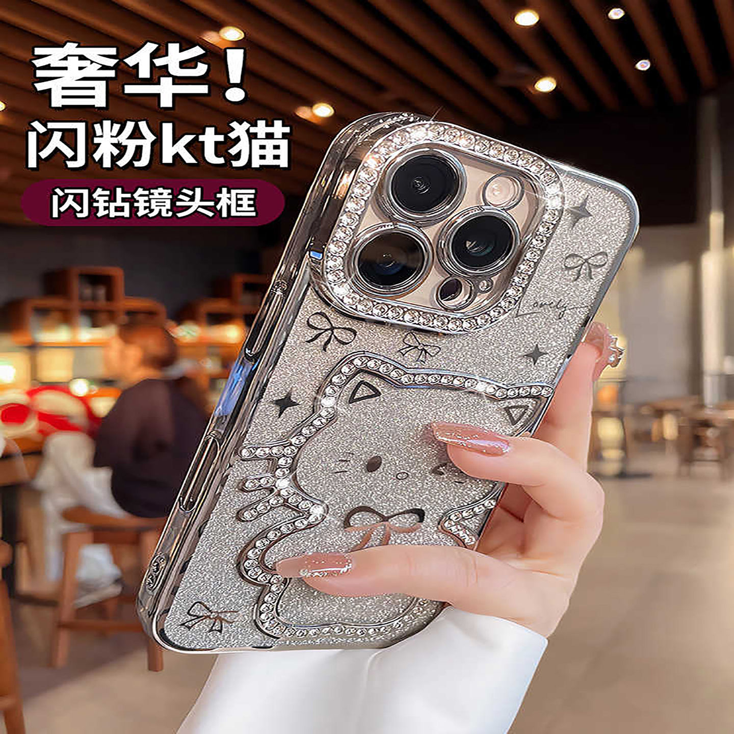 适用苹果16系列手机壳