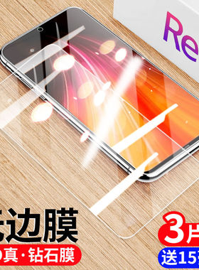 适用Redmi红米9a钢化膜9/8/7手机膜8a保护膜7a贴膜note8/note7全屏note8pro覆盖note7pro小米mi高清玻璃防摔