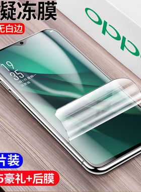 适用oppo水凝膜r17/r15钢化膜r11手机膜r17pro保护膜r15x磨砂r11s贴膜r11plus高清r11splus防摔爆全屏梦境版
