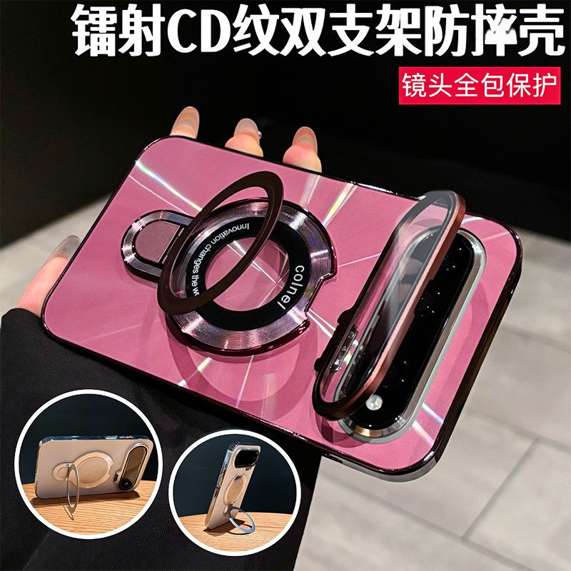 全包防摔适用华为puraxview手机壳新款镭射CD纹金属镜头双支架外壳pura x view外壳阔直板轻奢磁吸漏标保护壳