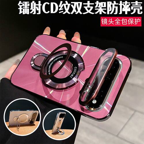 金属双支架适用华为PuraXView