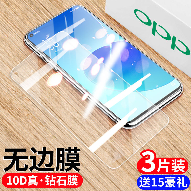 适用opporeno5钢化膜opporeno5k手机膜opporeno6保护膜oppo贴膜reno6全屏覆盖高清reno5/k抗蓝光玻璃膜 3C数码配件 手机贴膜 原图主图