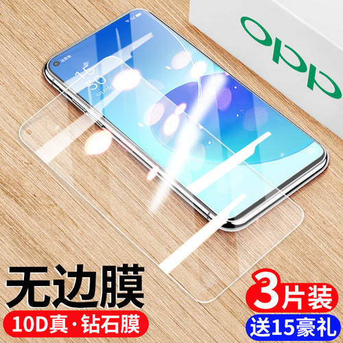 适用opporeno5钢化膜opporeno5k手机膜opporeno6保护膜oppo贴膜reno6全屏覆盖高清reno5/k抗蓝光玻璃膜-封面