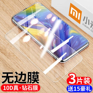适用小米mix3钢化膜mix2s手机膜mix2保护膜mix贴膜max3全屏max2覆盖max高清note3玻璃note防摔爆mi