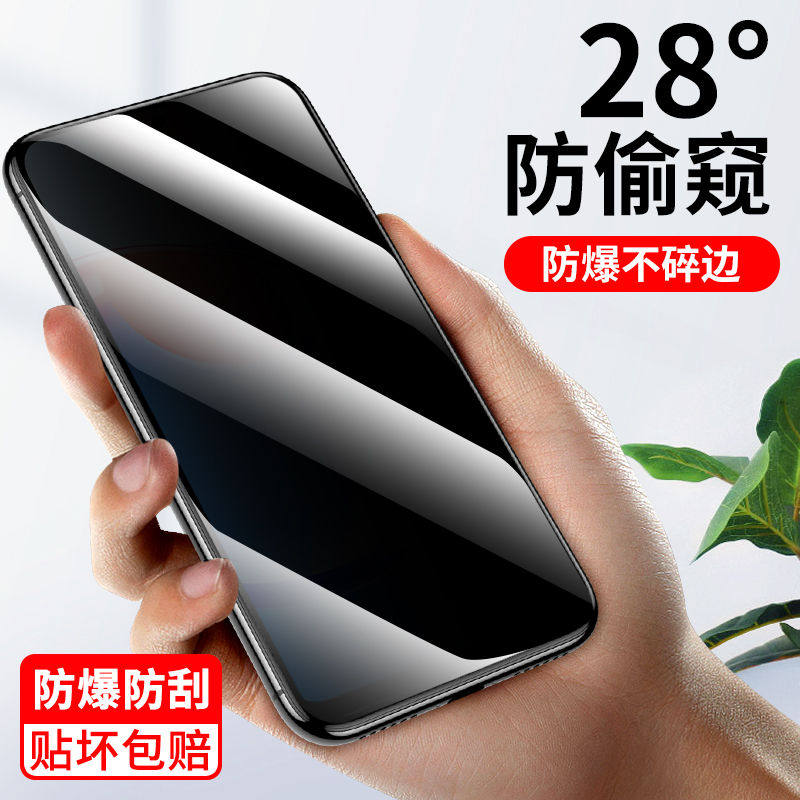 适用华为荣耀play8tpro防窥钢化膜手机膜荣耀play8t防偷窥膜保护膜honor屏幕贴膜全屏play8t包边玻璃膜抗摔 - 实物图